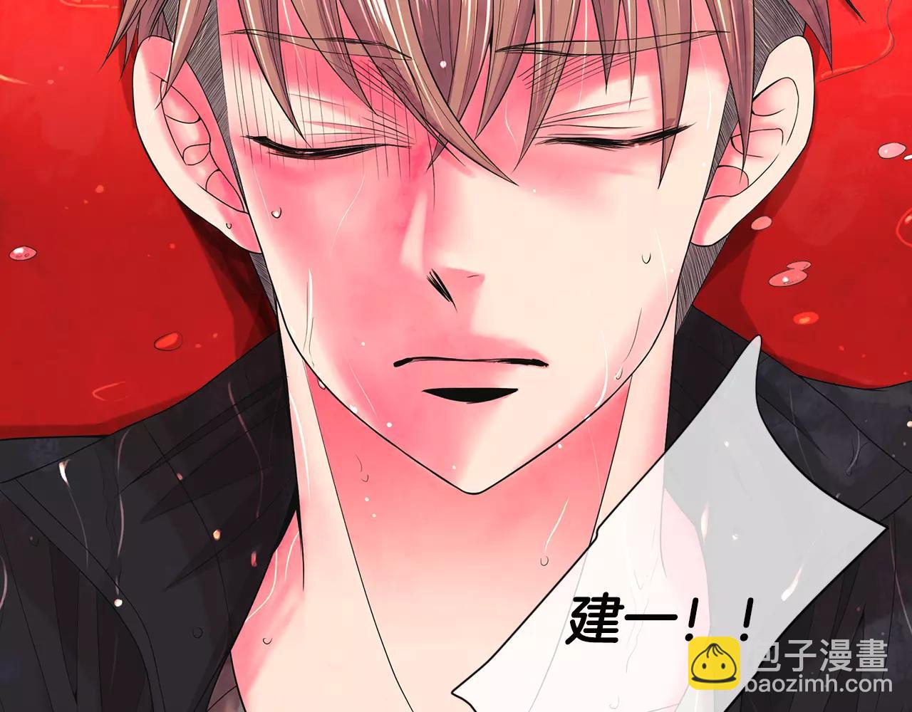 名花無草——《名花有草》續篇 - 第三季第43話 等我！(3/3) - 3