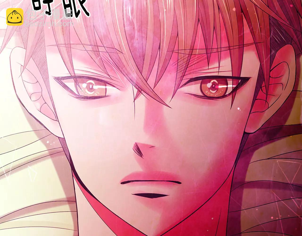 名花無草——《名花有草》續篇 - 第三季第43話 等我！(3/3) - 6