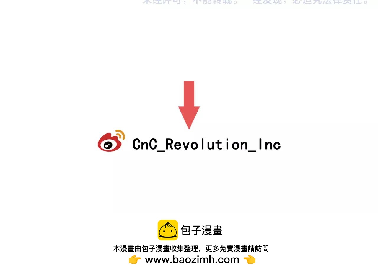 名花無草——《名花有草》續篇 - 第三季第43話 等我！(3/3) - 4