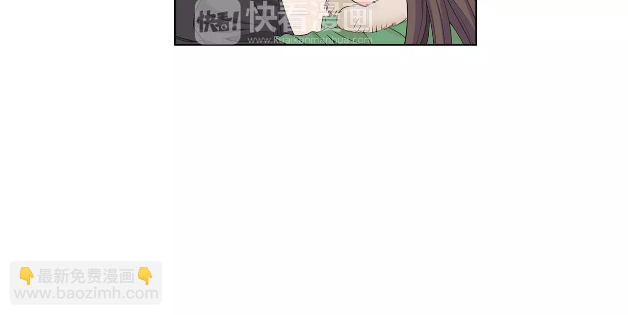 名花無草——《名花有草》續篇 - 第三季第43話 等我！(1/3) - 6