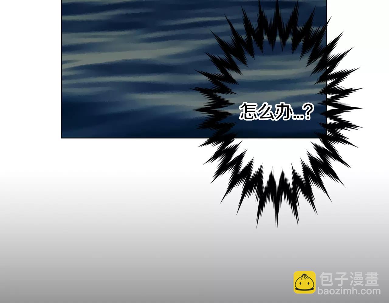 名花無草——《名花有草》續篇 - 第三季第43話 等我！(1/3) - 8