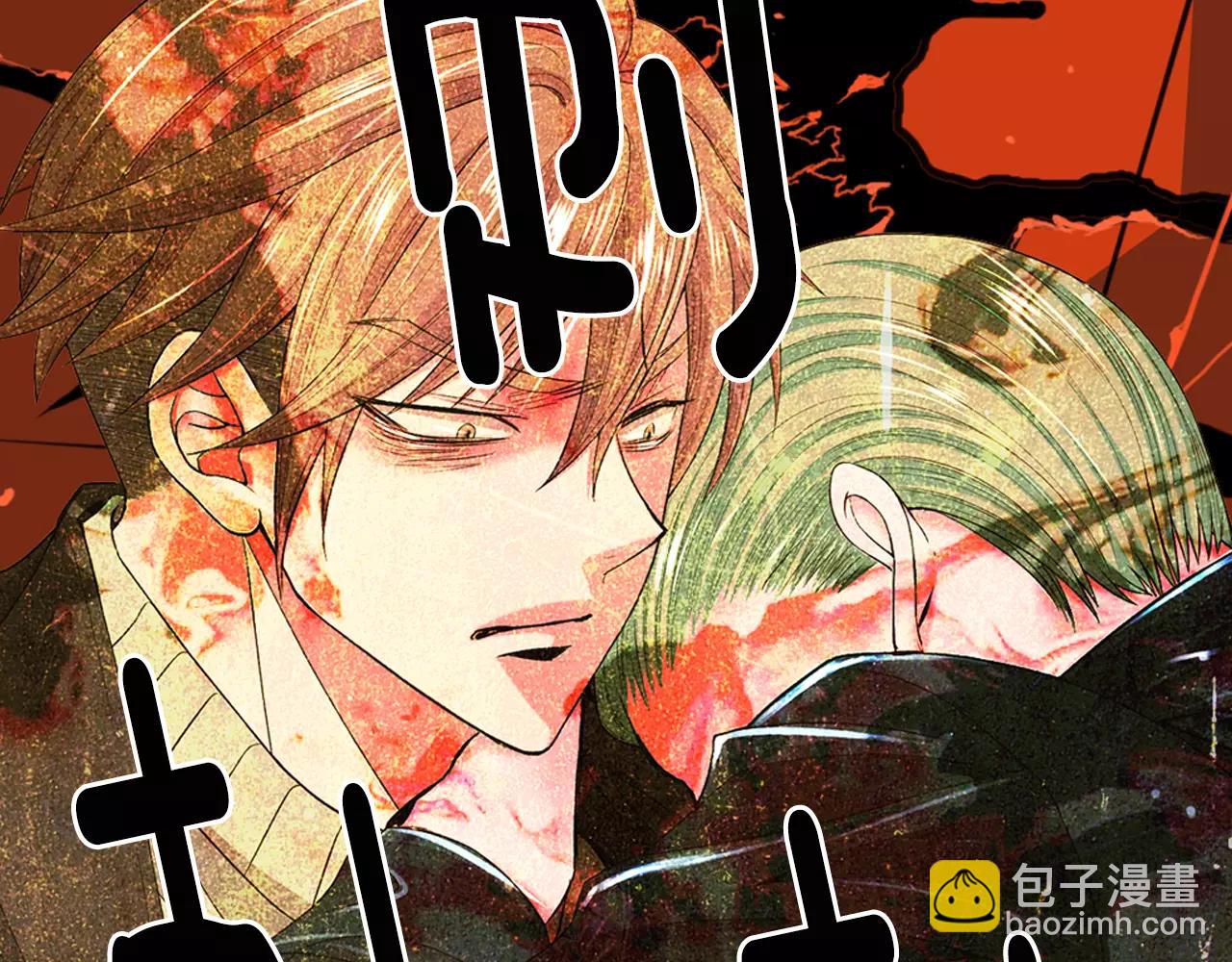 名花無草——《名花有草》續篇 - 第三季第43話 等我！(1/3) - 2