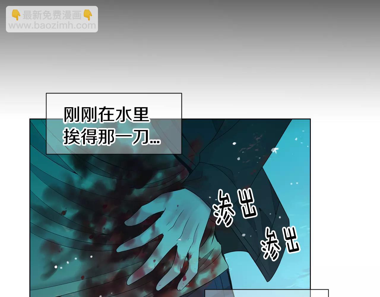 名花無草——《名花有草》續篇 - 第三季第43話 等我！(1/3) - 2