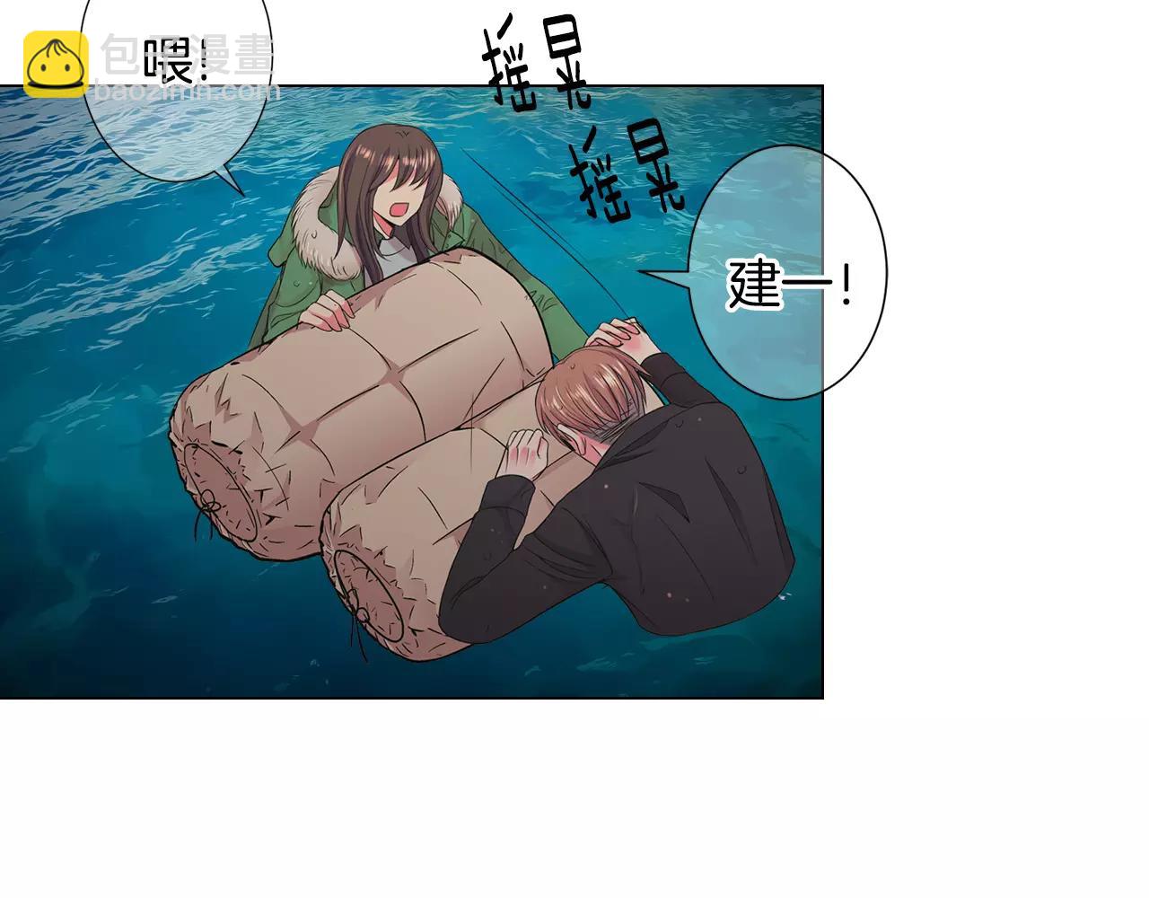 名花無草——《名花有草》續篇 - 第三季第43話 等我！(1/3) - 2