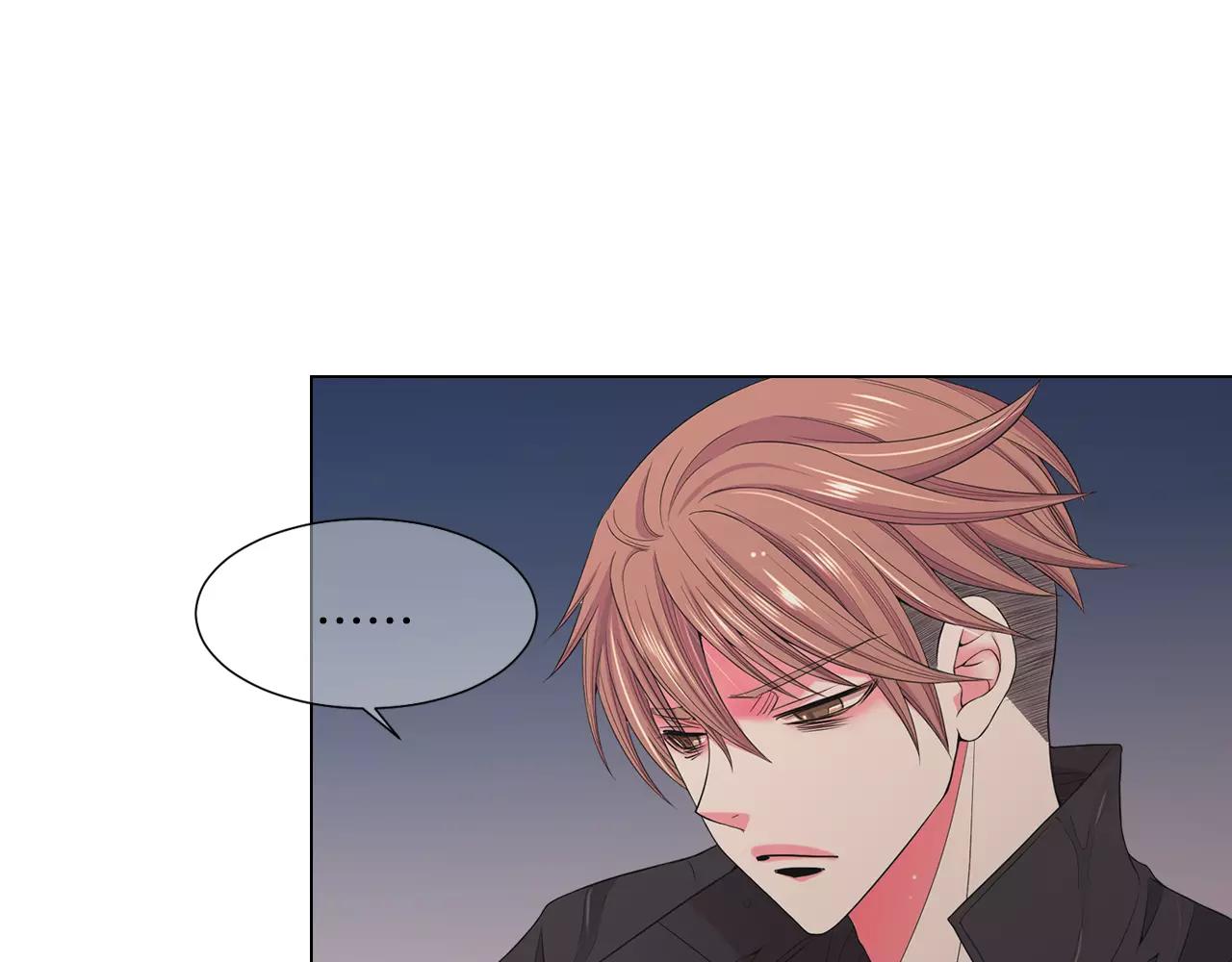 名花無草——《名花有草》續篇 - 第三季第43話 等我！(2/3) - 2