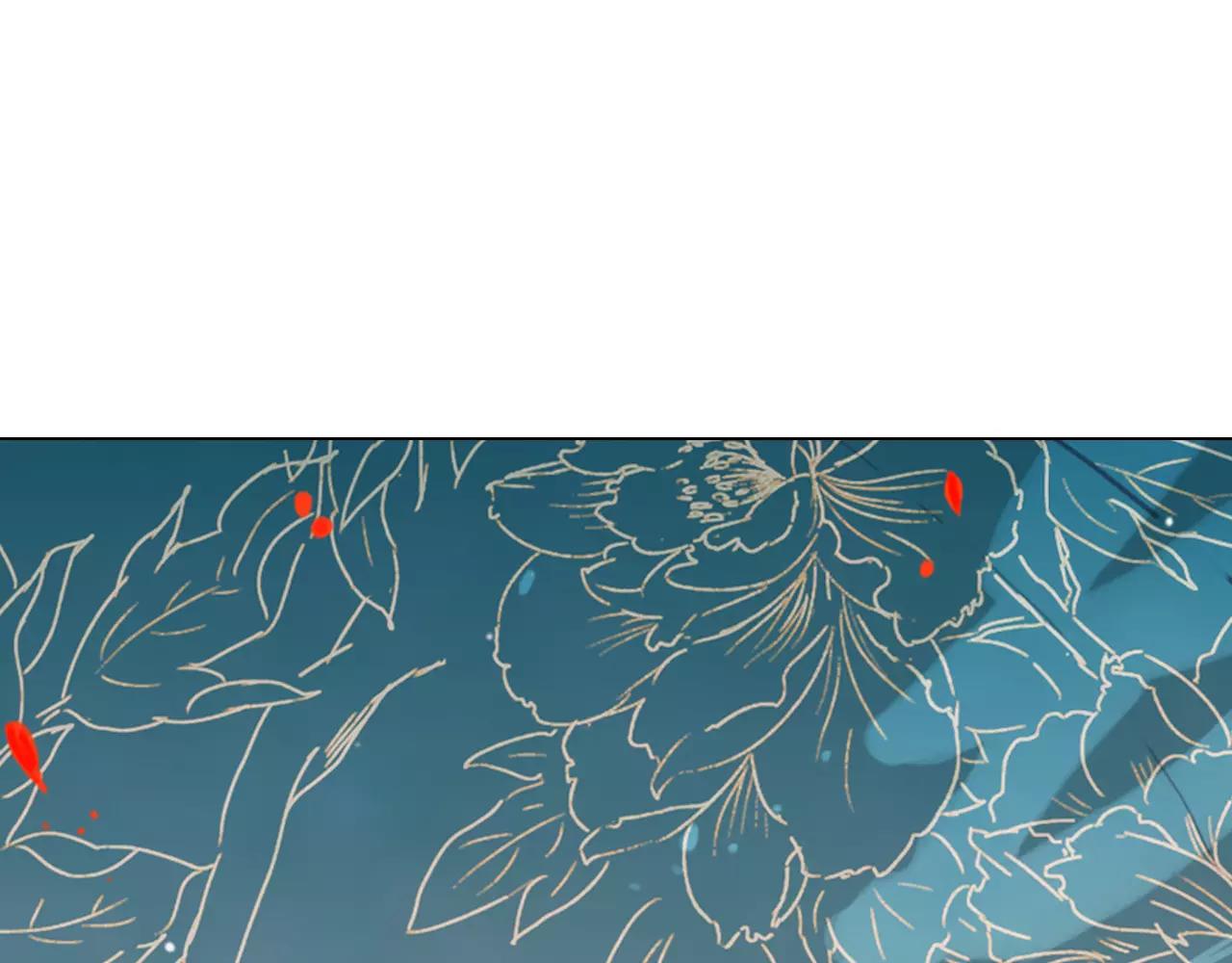 名花無草——《名花有草》續篇 - 第三季第43話 等我！(2/3) - 1