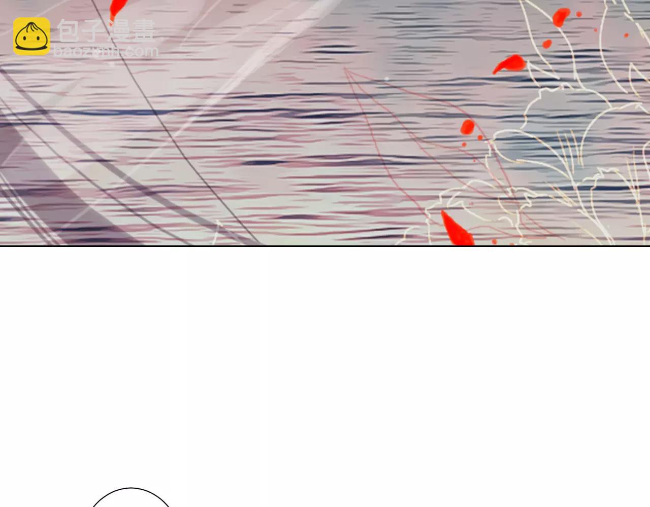 名花無草——《名花有草》續篇 - 第三季第43話 等我！(2/3) - 3