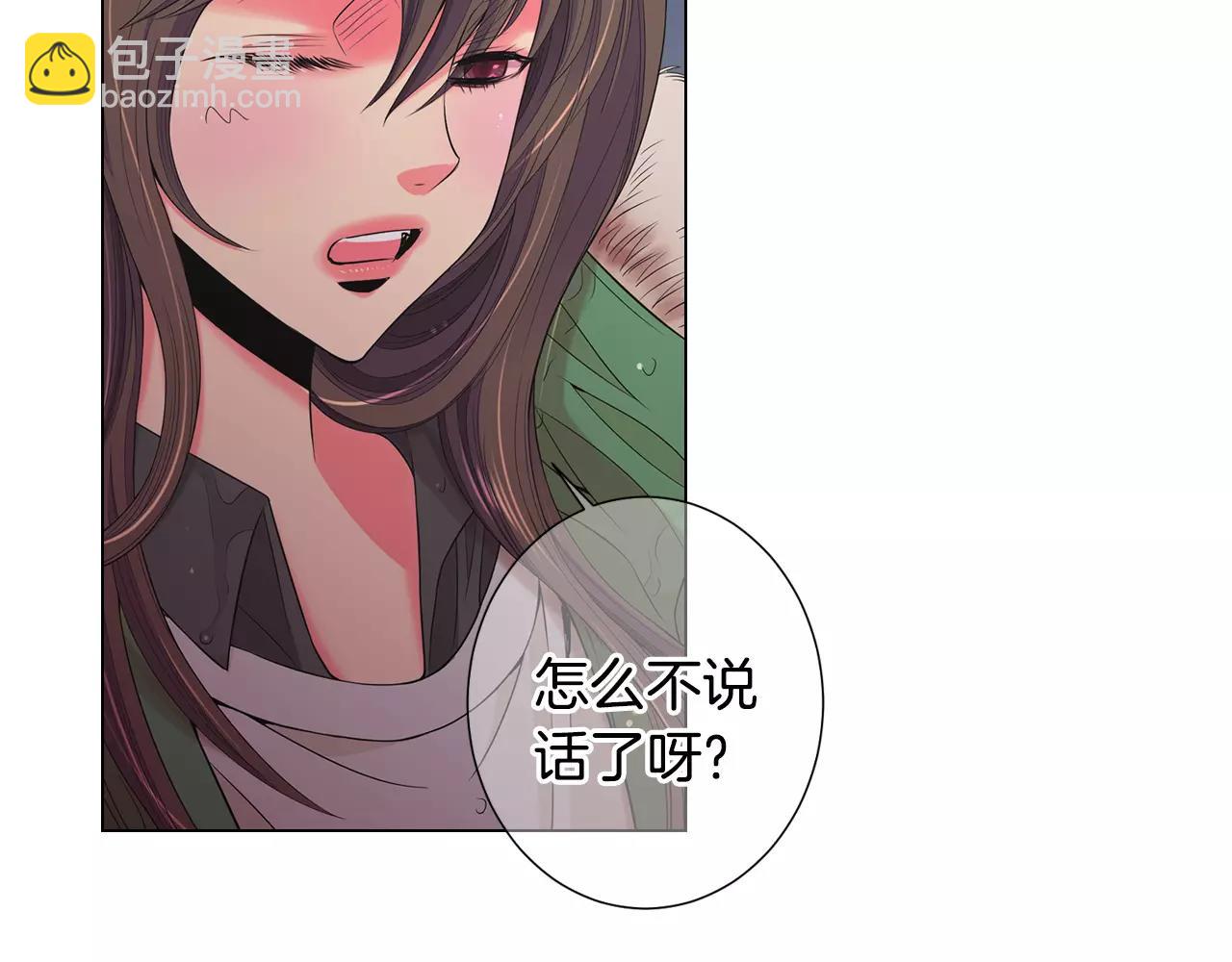 名花無草——《名花有草》續篇 - 第三季第43話 等我！(2/3) - 2