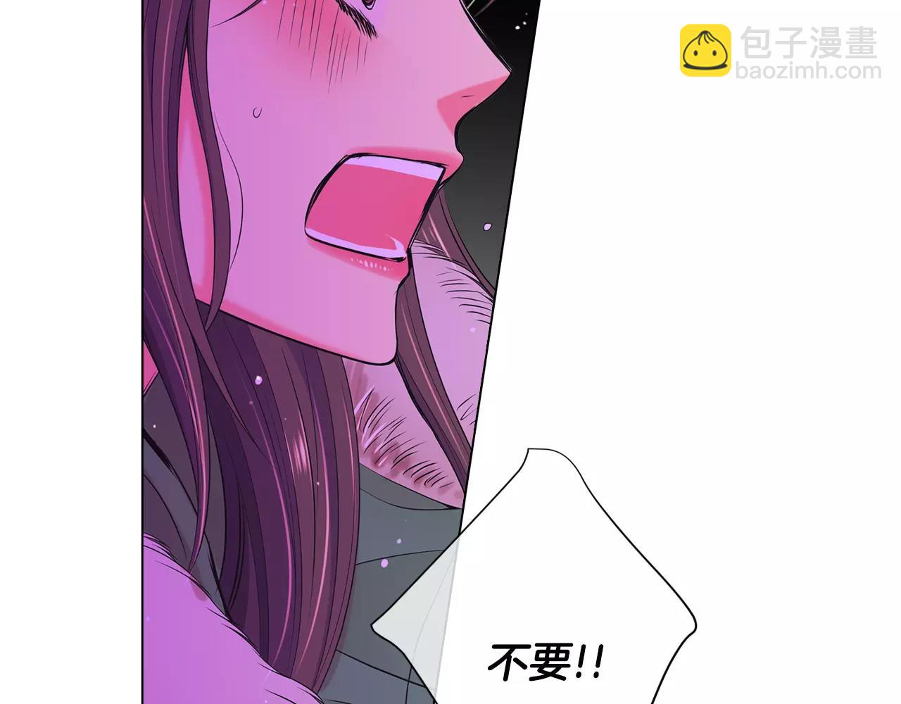 名花無草——《名花有草》續篇 - 第三季第43話 等我！(2/3) - 8