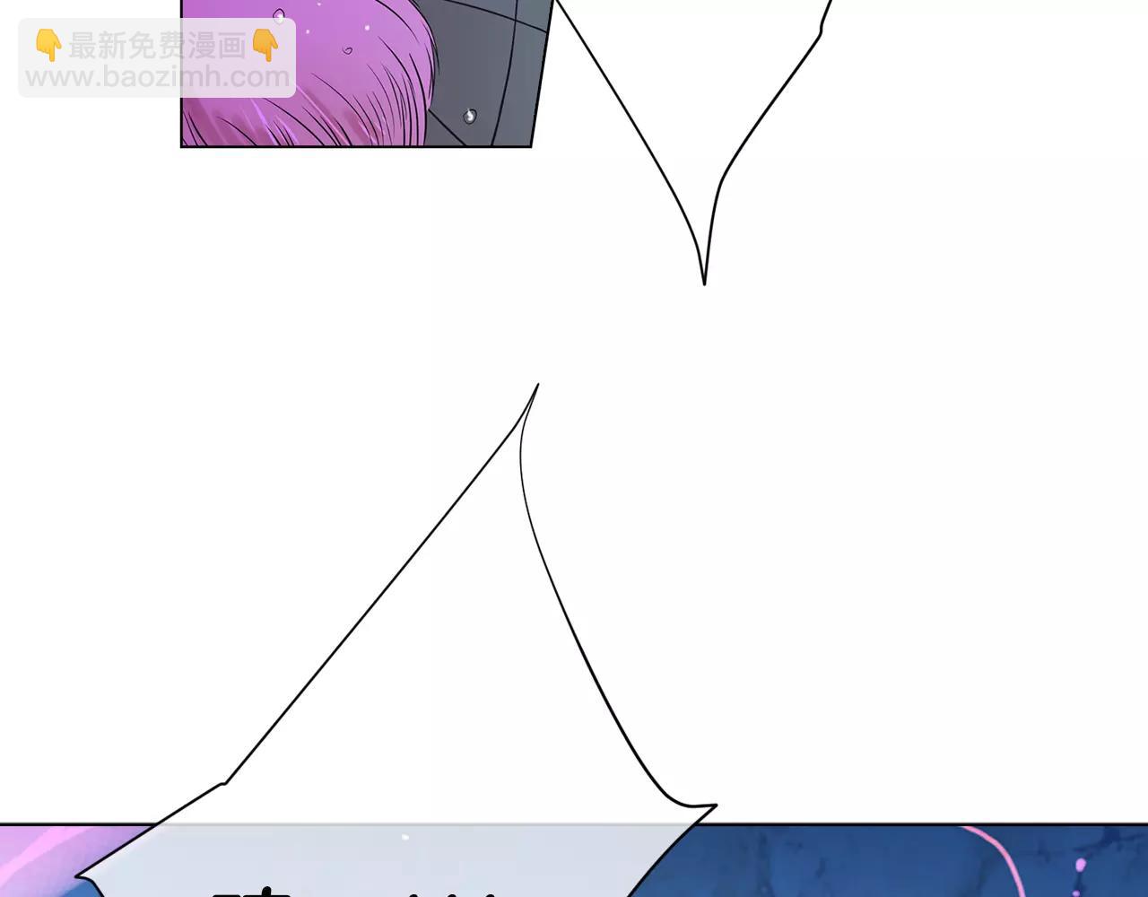 名花無草——《名花有草》續篇 - 第三季第43話 等我！(2/3) - 1