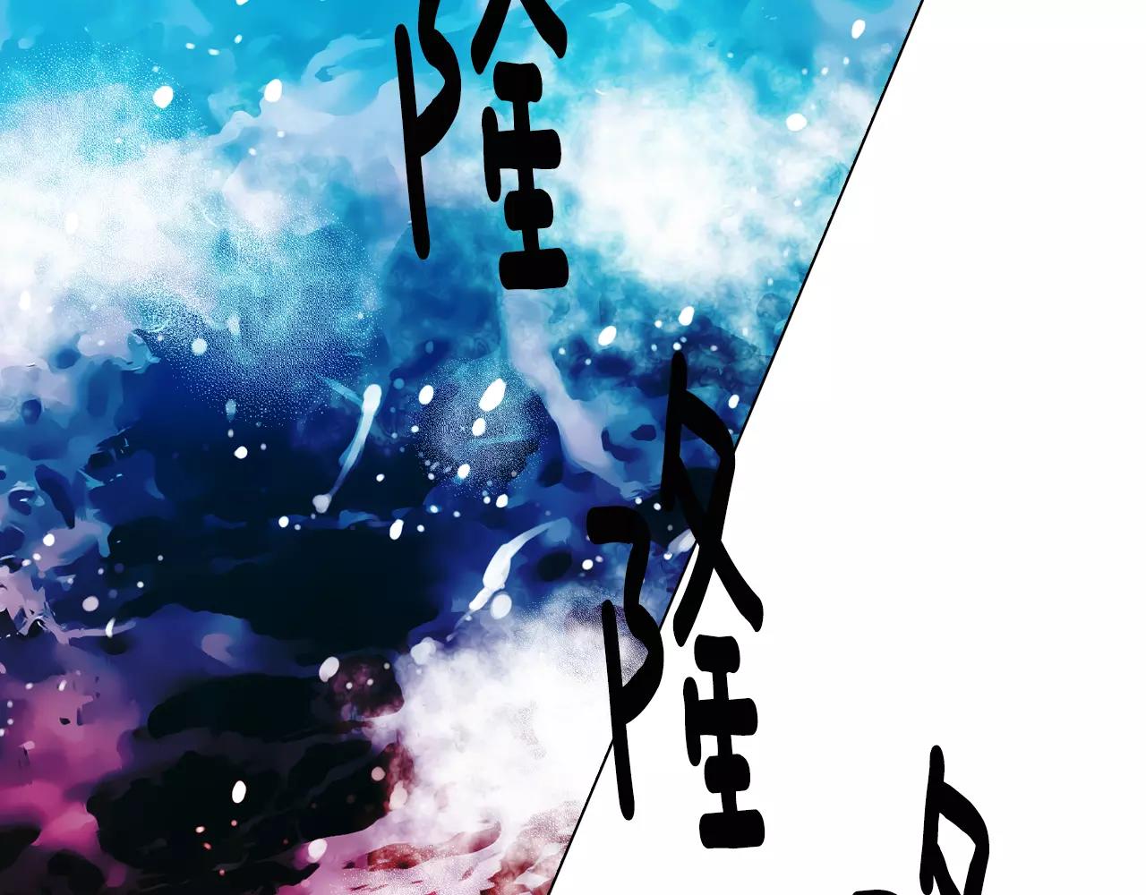 名花無草——《名花有草》續篇 - 第三季第43話 等我！(2/3) - 6