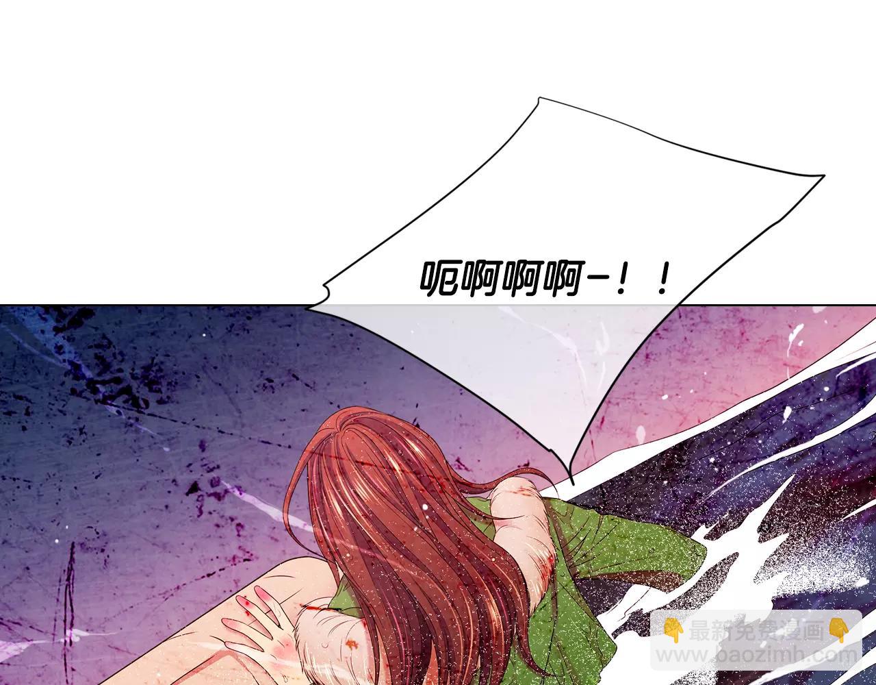 名花無草——《名花有草》續篇 - 第三季第43話 等我！(2/3) - 2