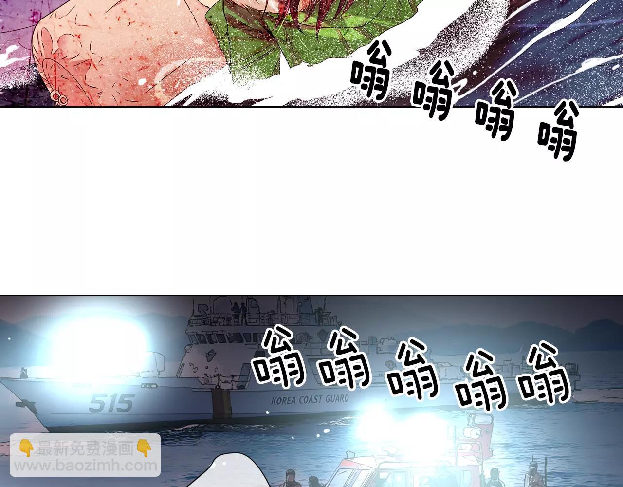 名花無草——《名花有草》續篇 - 第三季第43話 等我！(2/3) - 3