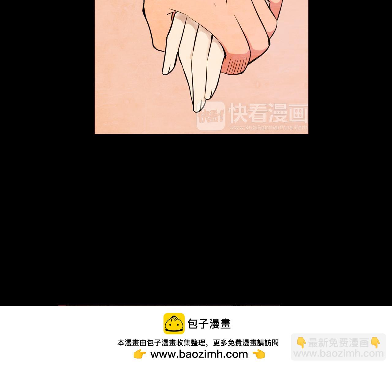 名花無草——《名花有草》續篇 - 第11話 親吻手背代表什麼呢？(2/3) - 6