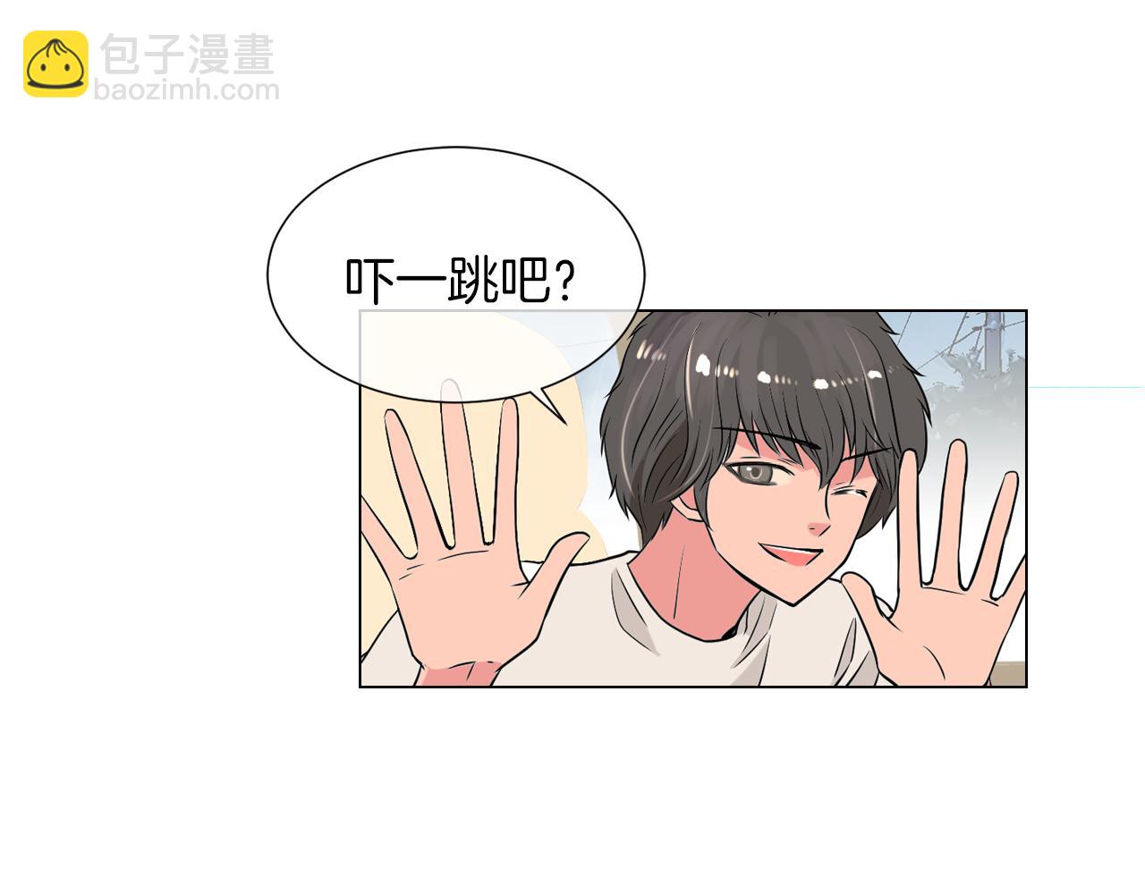 名花無草——《名花有草》續篇 - 第11話 親吻手背代表什麼呢？(3/3) - 5