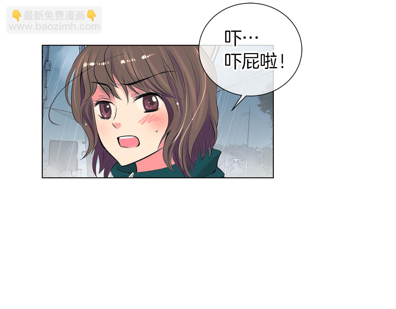 名花無草——《名花有草》續篇 - 第11話 親吻手背代表什麼呢？(3/3) - 1