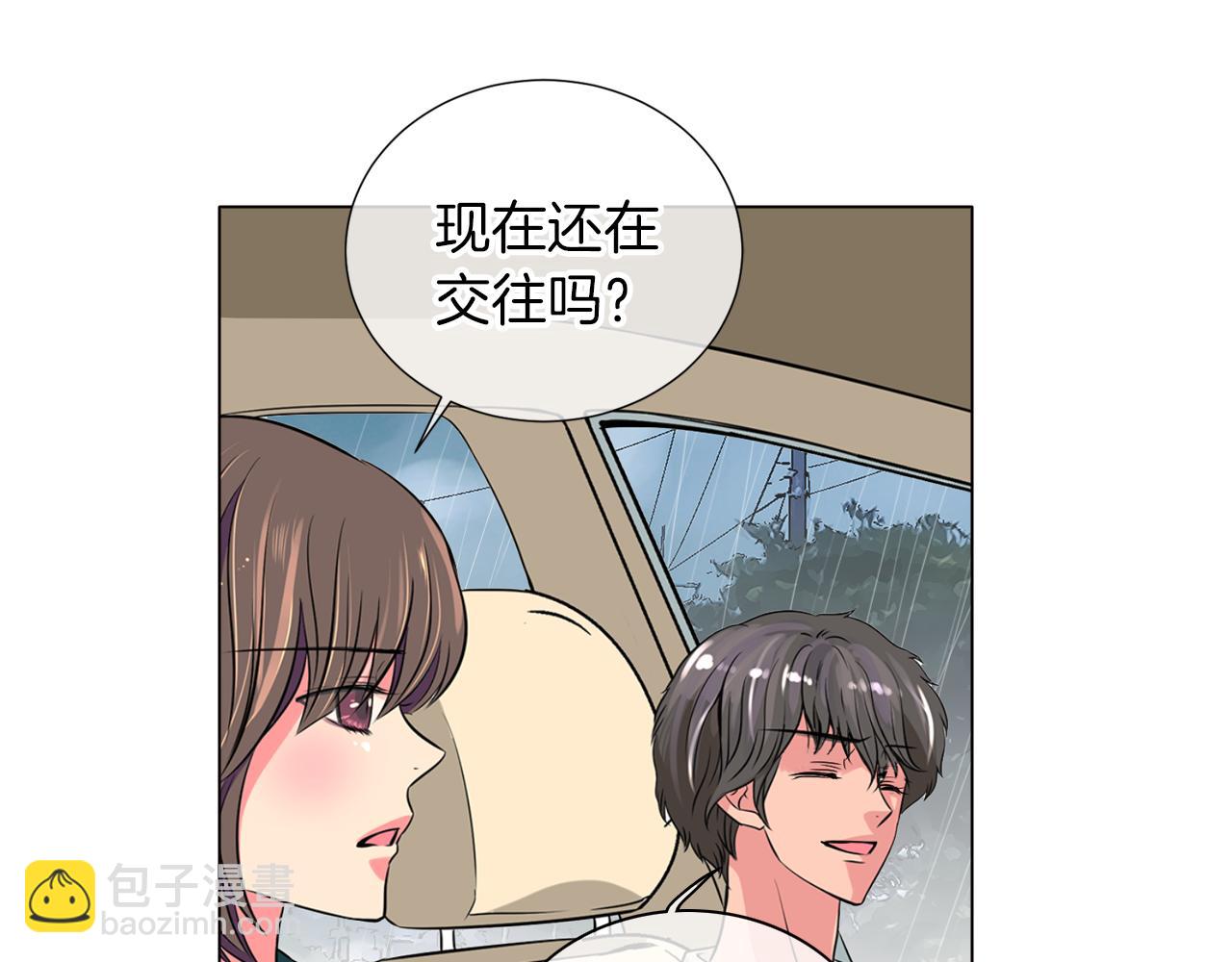 名花無草——《名花有草》續篇 - 第11話 親吻手背代表什麼呢？(3/3) - 2