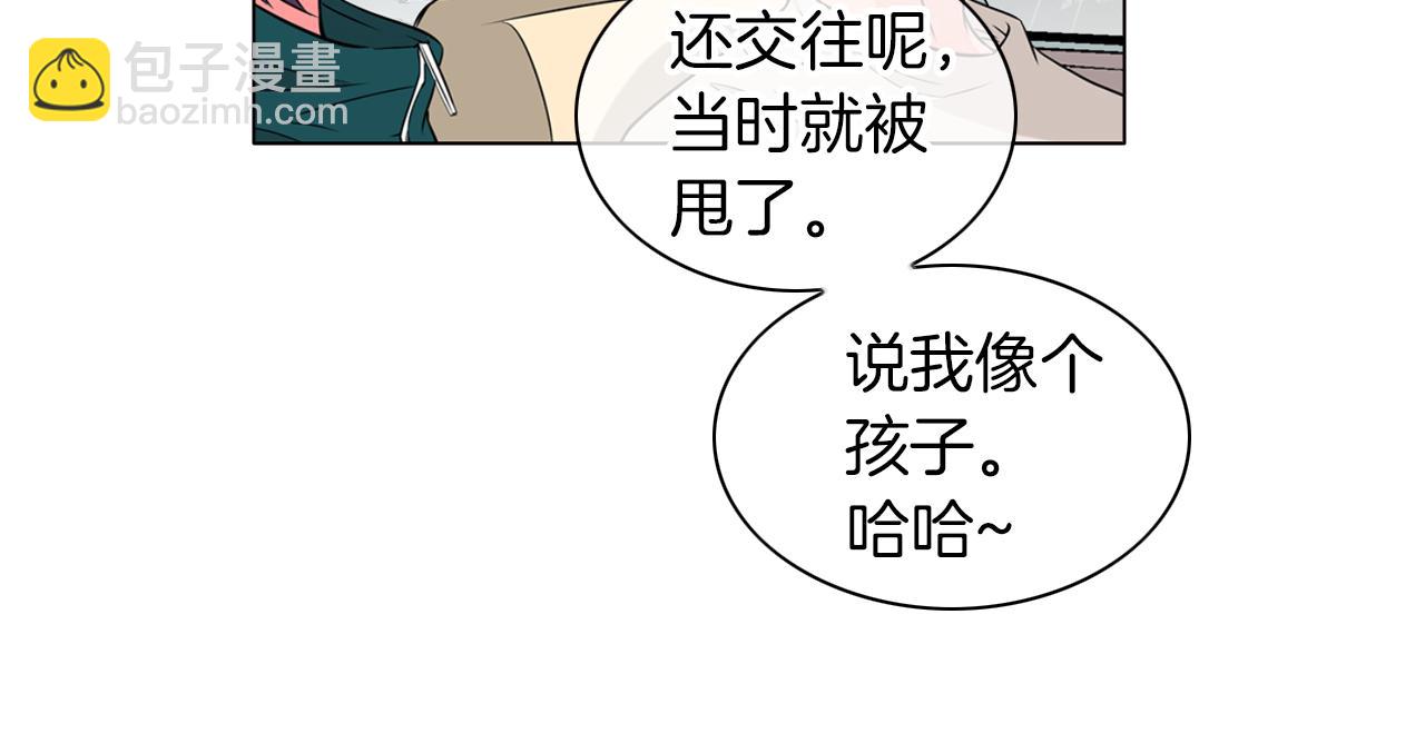 名花無草——《名花有草》續篇 - 第11話 親吻手背代表什麼呢？(3/3) - 3