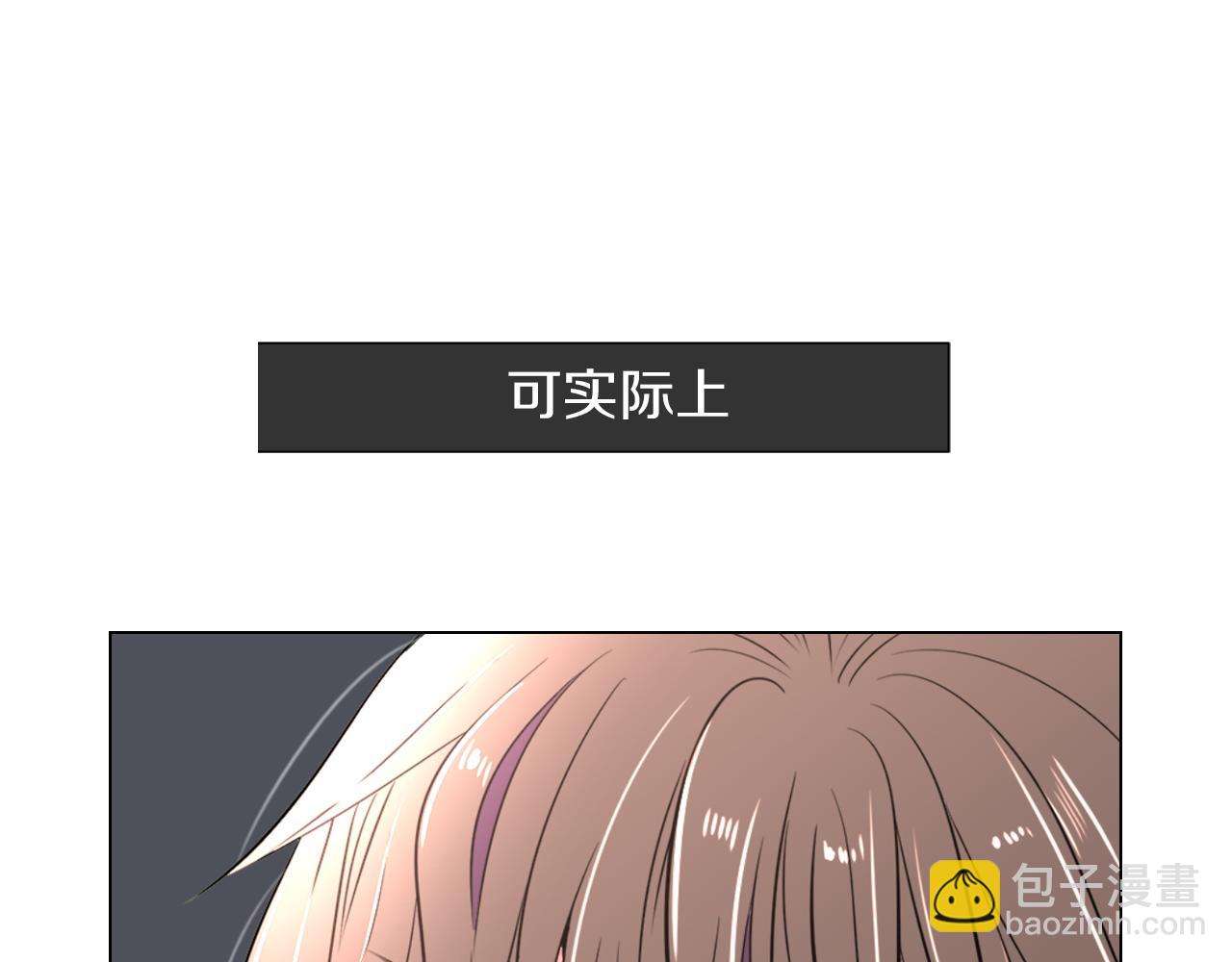 名花無草——《名花有草》續篇 - 第11話 親吻手背代表什麼呢？(3/3) - 2