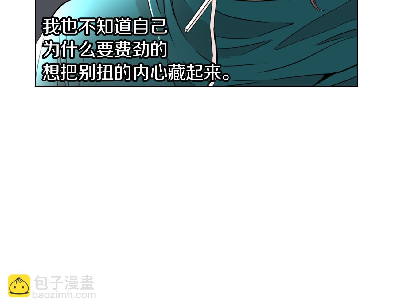 名花無草——《名花有草》續篇 - 第11話 親吻手背代表什麼呢？(3/3) - 4