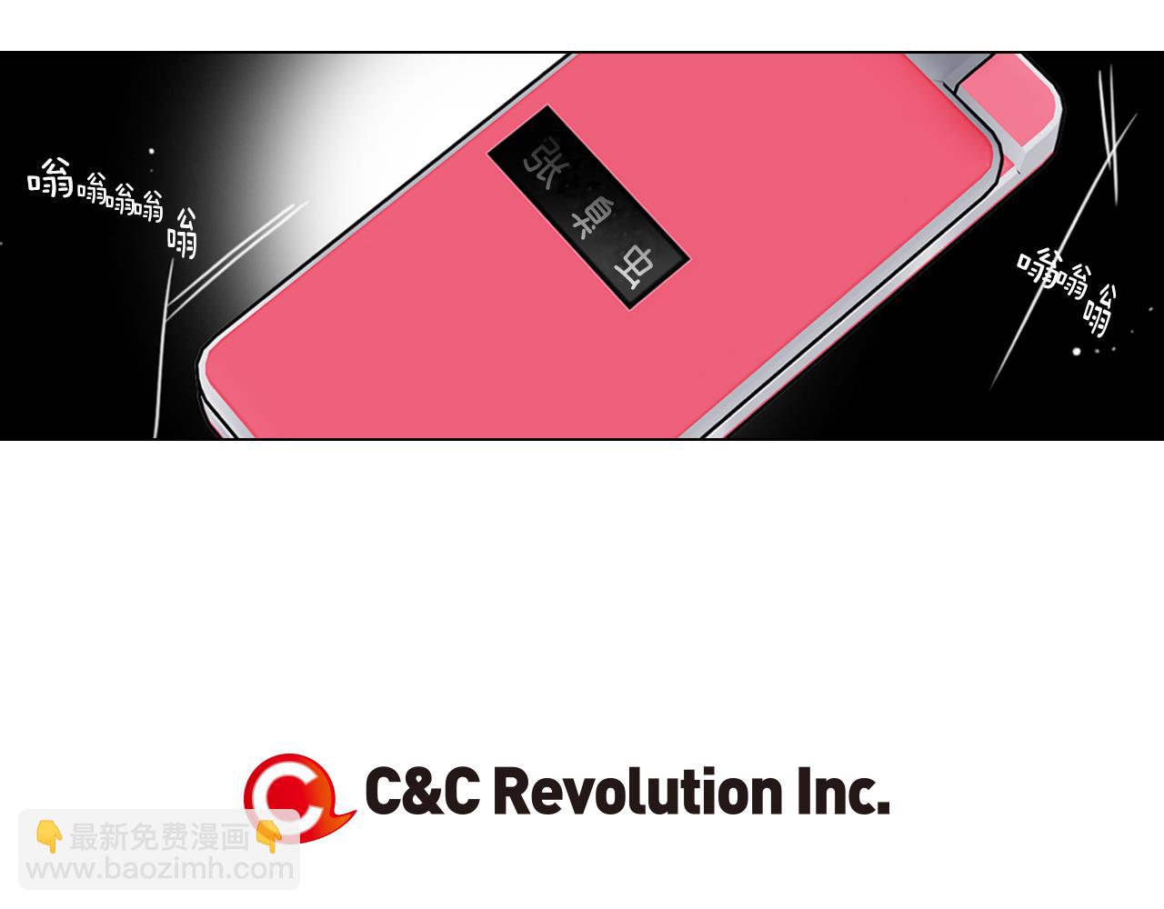 名花無草——《名花有草》續篇 - 第11話 親吻手背代表什麼呢？(3/3) - 5