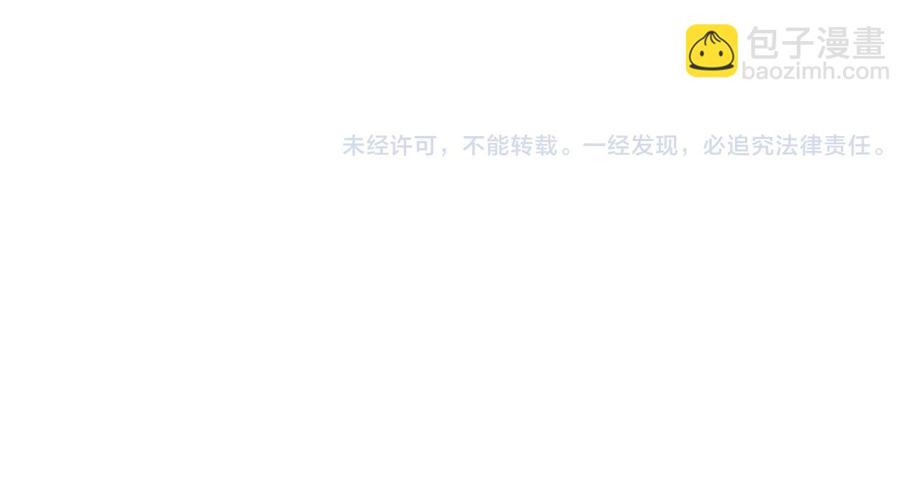 名花無草——《名花有草》續篇 - 第11話 親吻手背代表什麼呢？(3/3) - 1