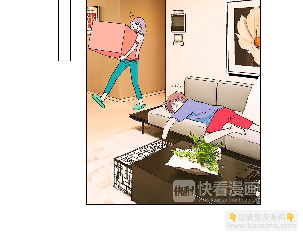 名花無草——《名花有草》續篇 - 第11話 親吻手背代表什麼呢？(1/3) - 1