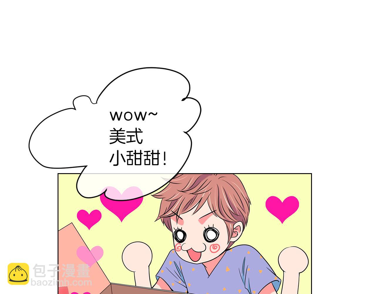 名花無草——《名花有草》續篇 - 第11話 親吻手背代表什麼呢？(1/3) - 2