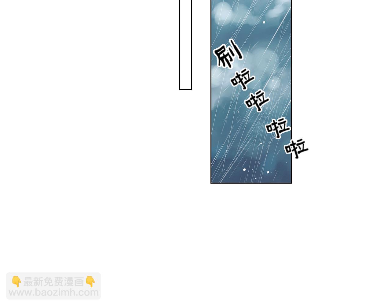 名花無草——《名花有草》續篇 - 第11話 親吻手背代表什麼呢？(1/3) - 6