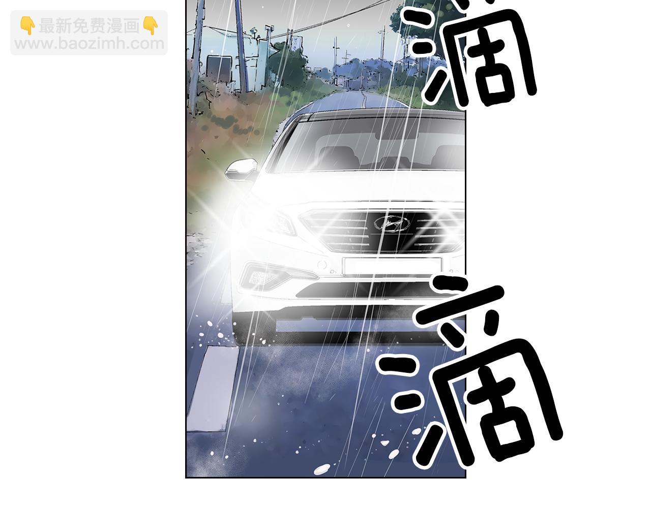 名花無草——《名花有草》續篇 - 第11話 親吻手背代表什麼呢？(1/3) - 2