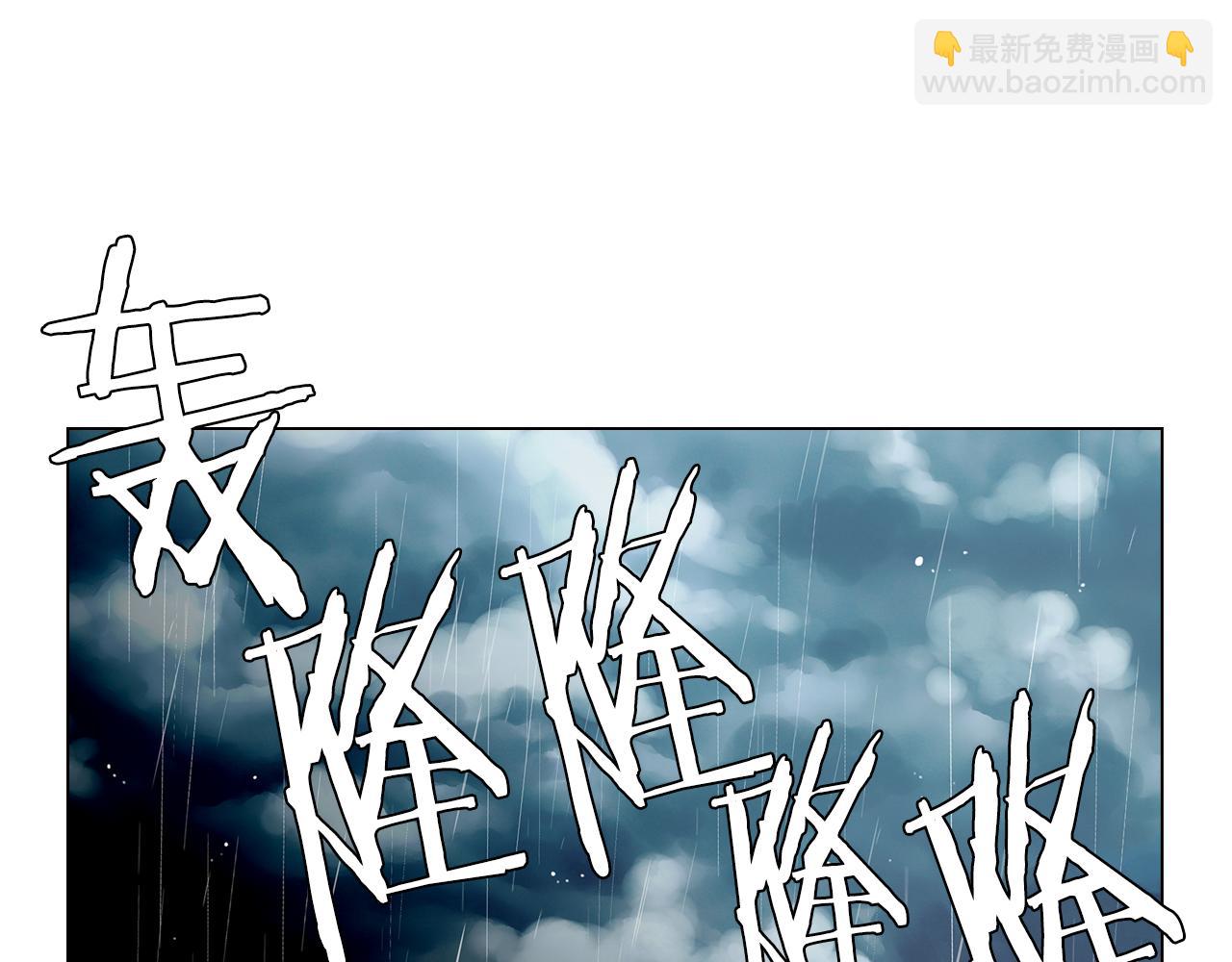 名花無草——《名花有草》續篇 - 第11話 親吻手背代表什麼呢？(1/3) - 4