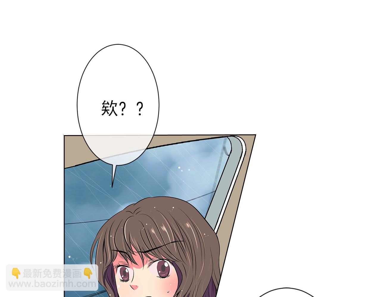 名花無草——《名花有草》續篇 - 第11話 親吻手背代表什麼呢？(1/3) - 7