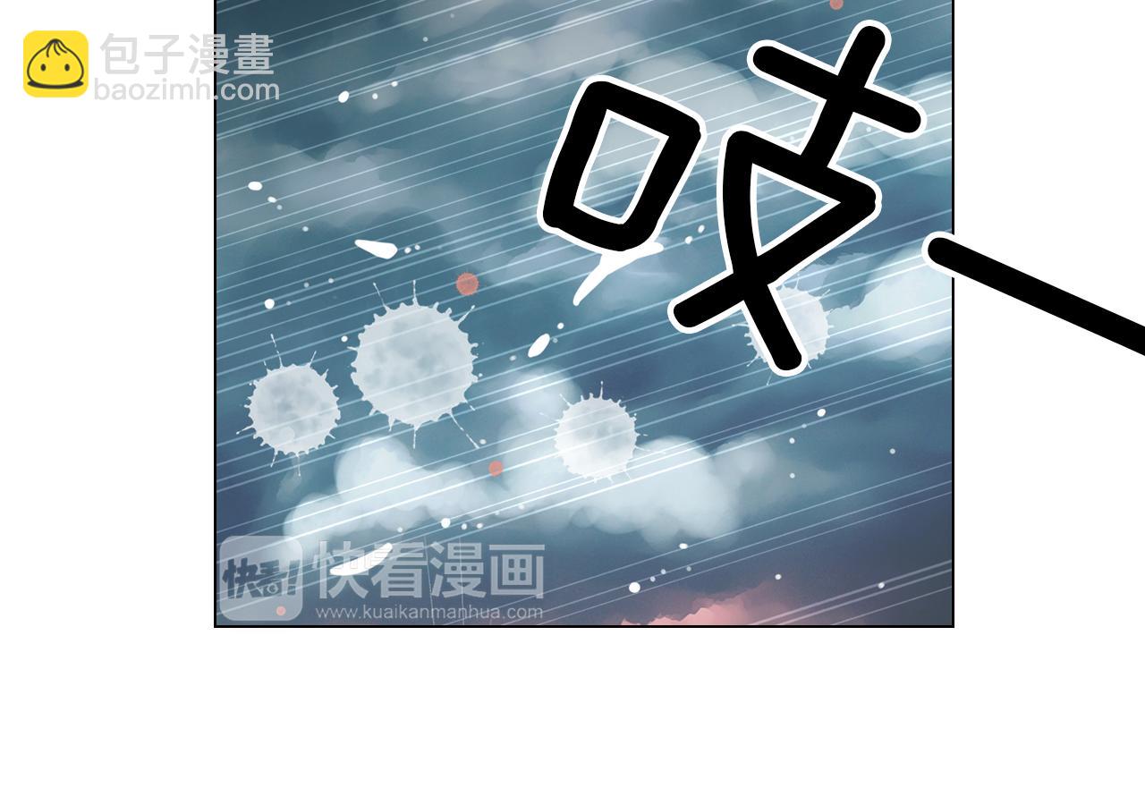 名花無草——《名花有草》續篇 - 第11話 親吻手背代表什麼呢？(2/3) - 1