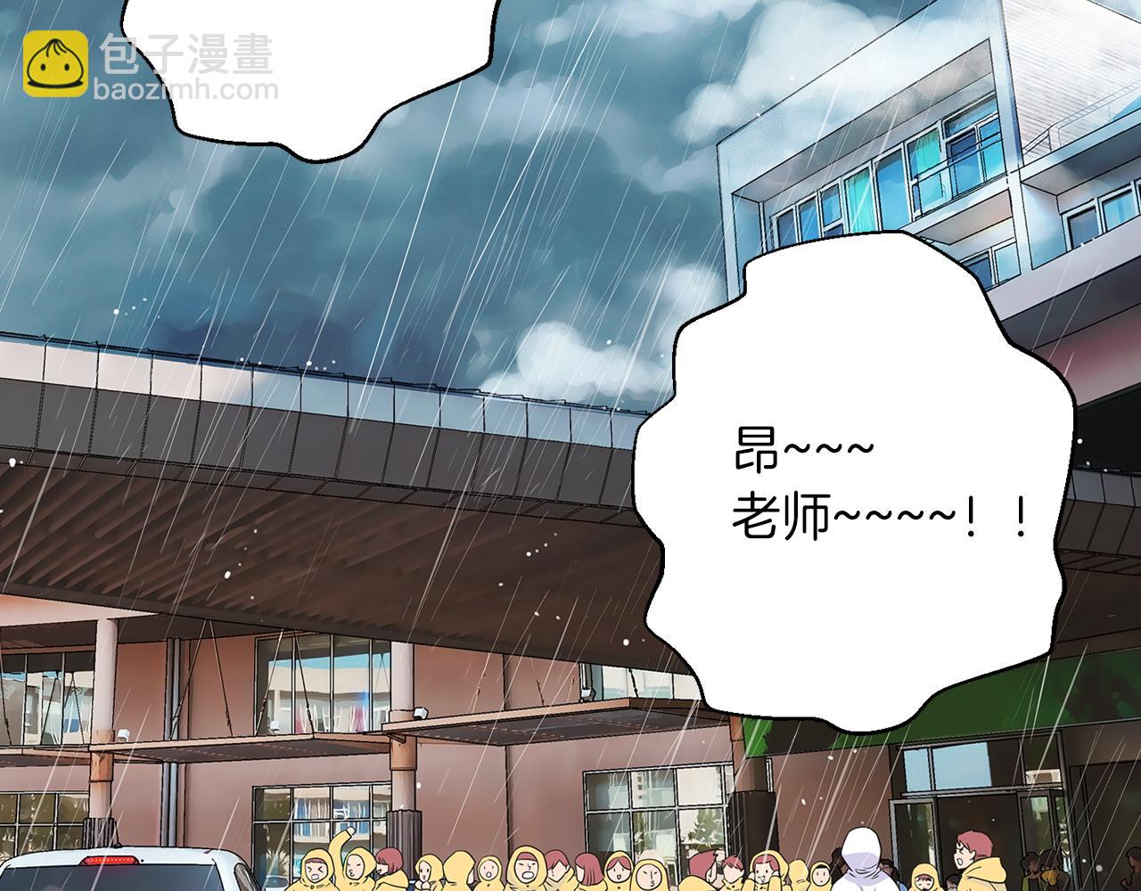 名花無草——《名花有草》續篇 - 第11話 親吻手背代表什麼呢？(1/3) - 6