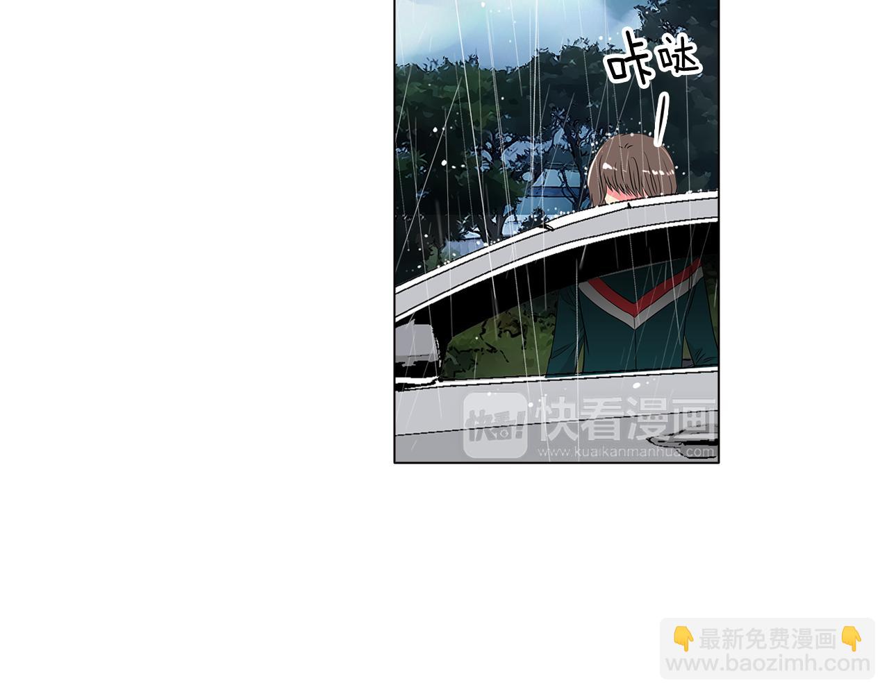 名花無草——《名花有草》續篇 - 第11話 親吻手背代表什麼呢？(2/3) - 6