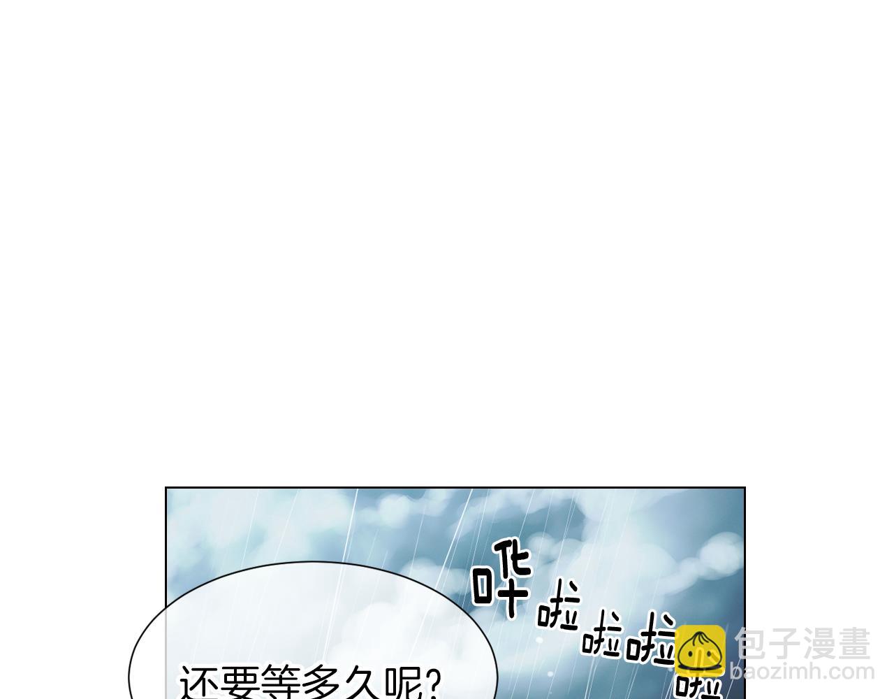 名花無草——《名花有草》續篇 - 第11話 親吻手背代表什麼呢？(2/3) - 1