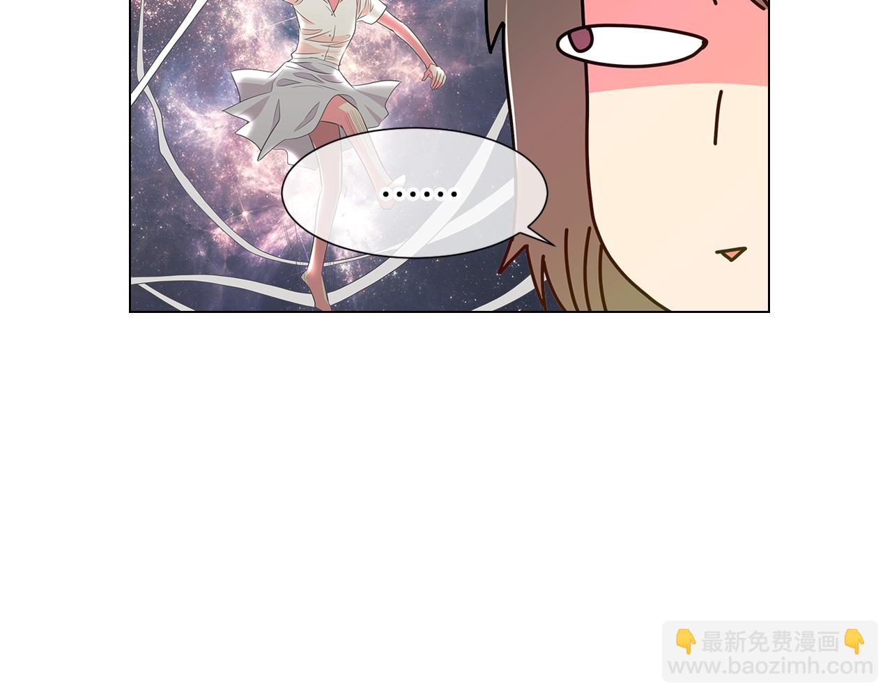 名花無草——《名花有草》續篇 - 第11話 親吻手背代表什麼呢？(2/3) - 8