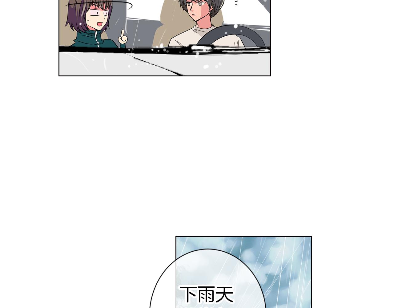 名花無草——《名花有草》續篇 - 第11話 親吻手背代表什麼呢？(2/3) - 2