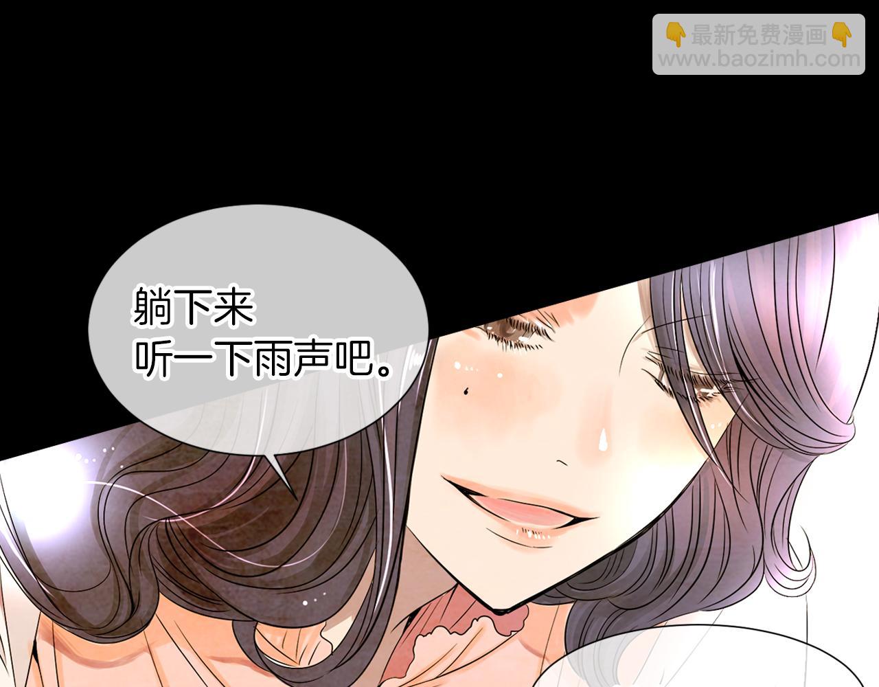 名花無草——《名花有草》續篇 - 第11話 親吻手背代表什麼呢？(2/3) - 6