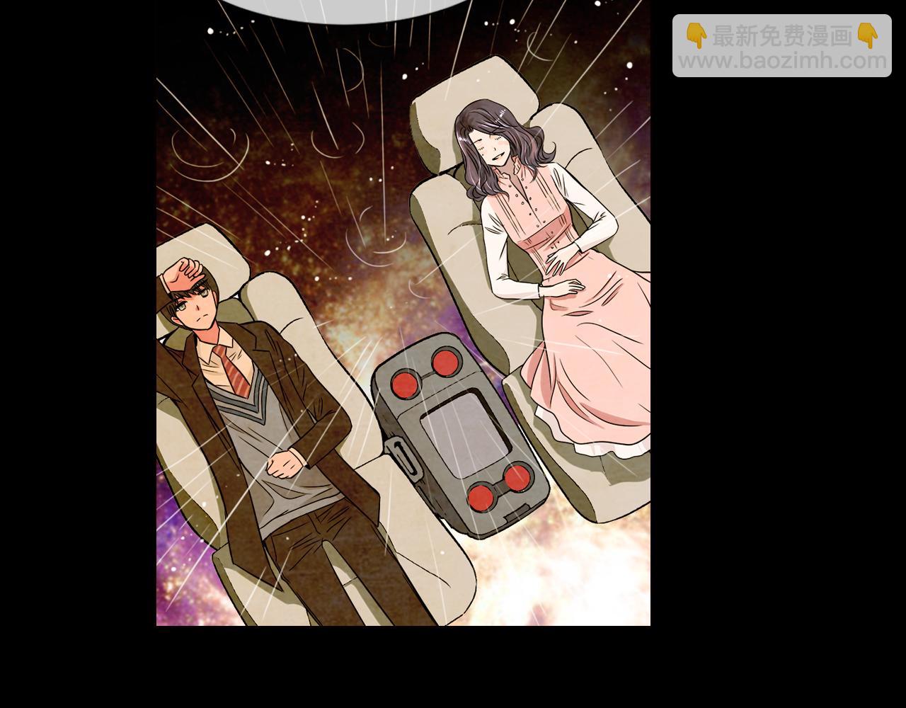 名花無草——《名花有草》續篇 - 第11話 親吻手背代表什麼呢？(2/3) - 8