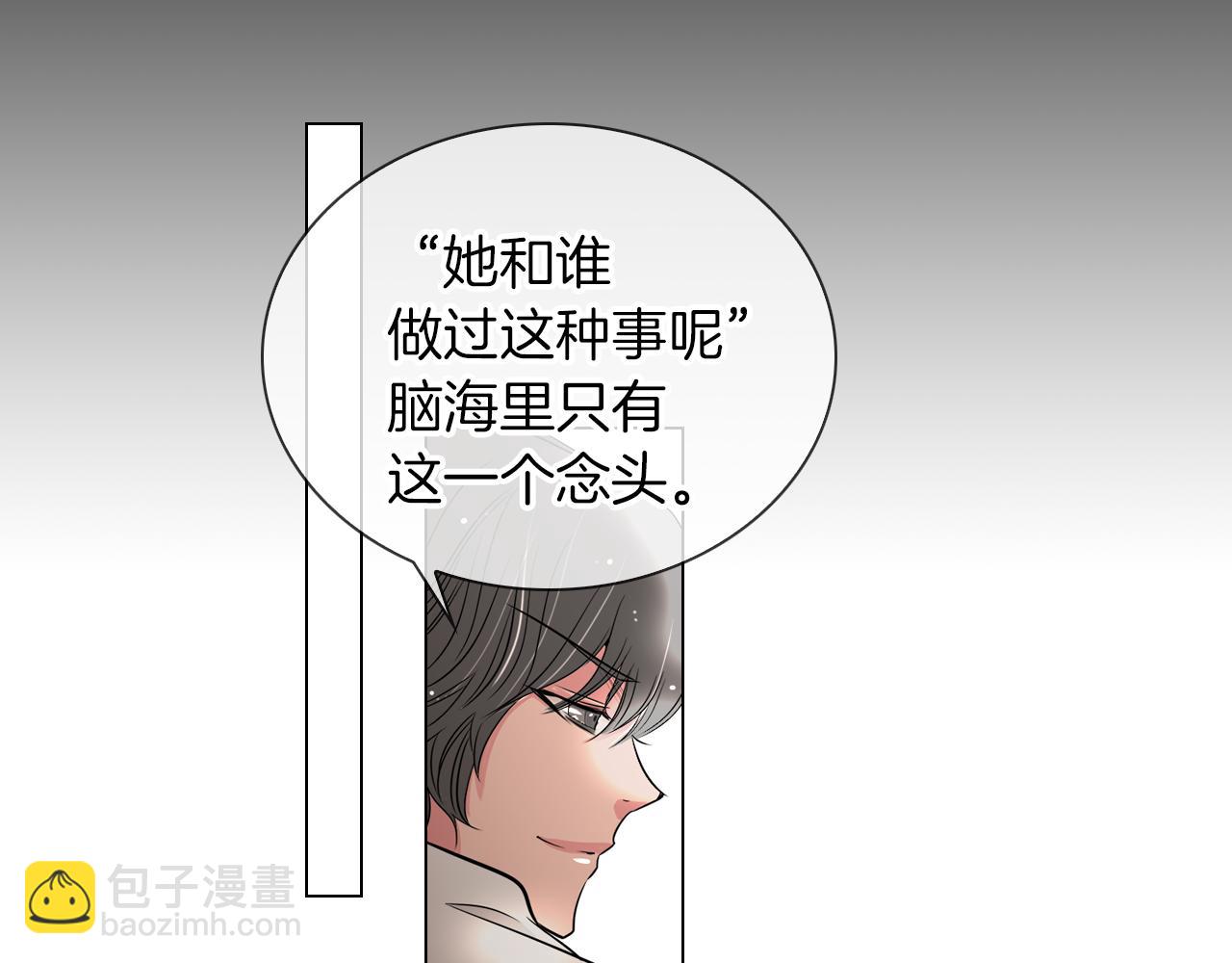 名花無草——《名花有草》續篇 - 第11話 親吻手背代表什麼呢？(2/3) - 3