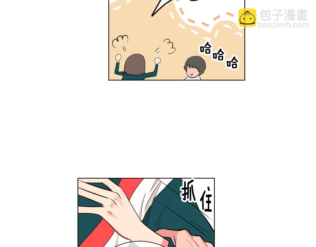 名花無草——《名花有草》續篇 - 第11話 親吻手背代表什麼呢？(2/3) - 1