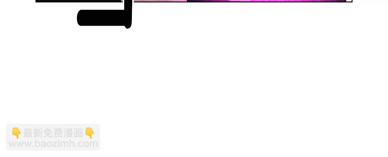 名花無草——《名花有草》續篇 - 第三季第45話 怒火(3/3) - 6