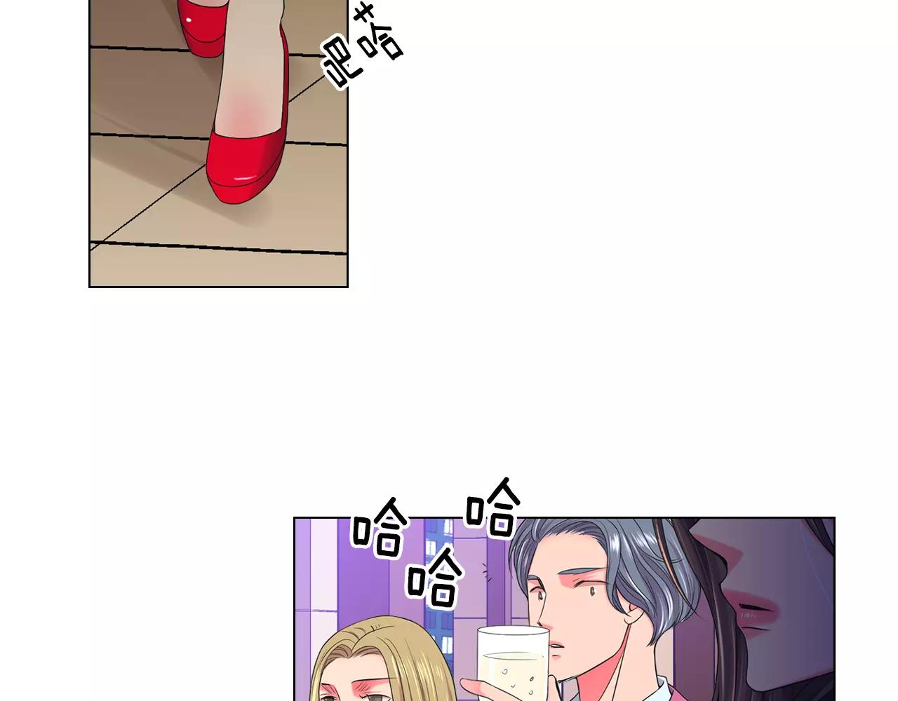 名花無草——《名花有草》續篇 - 第三季第45話 怒火(3/3) - 4