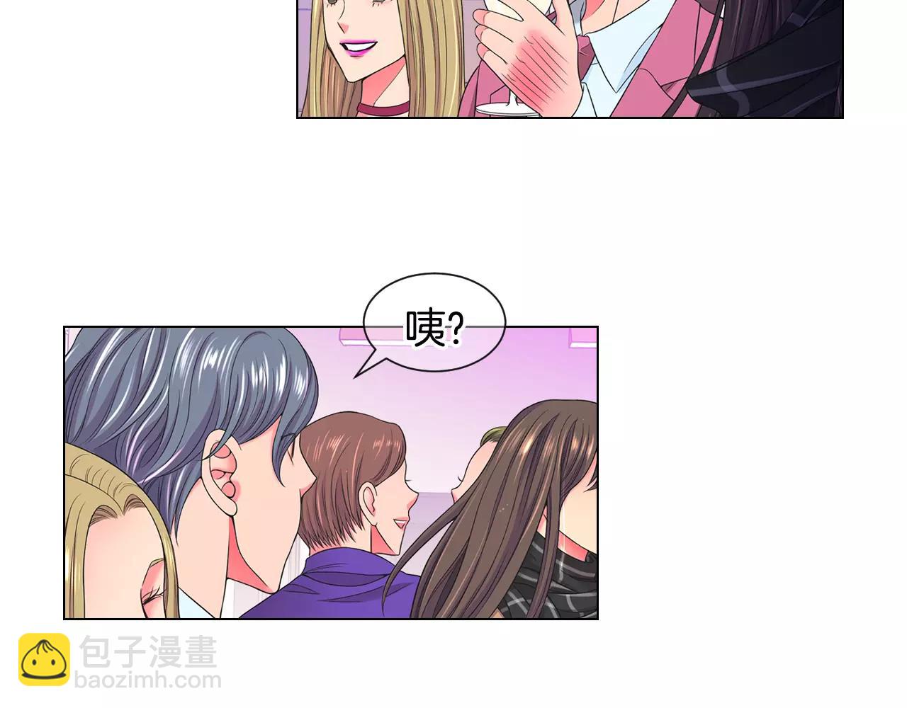 名花無草——《名花有草》續篇 - 第三季第45話 怒火(3/3) - 5