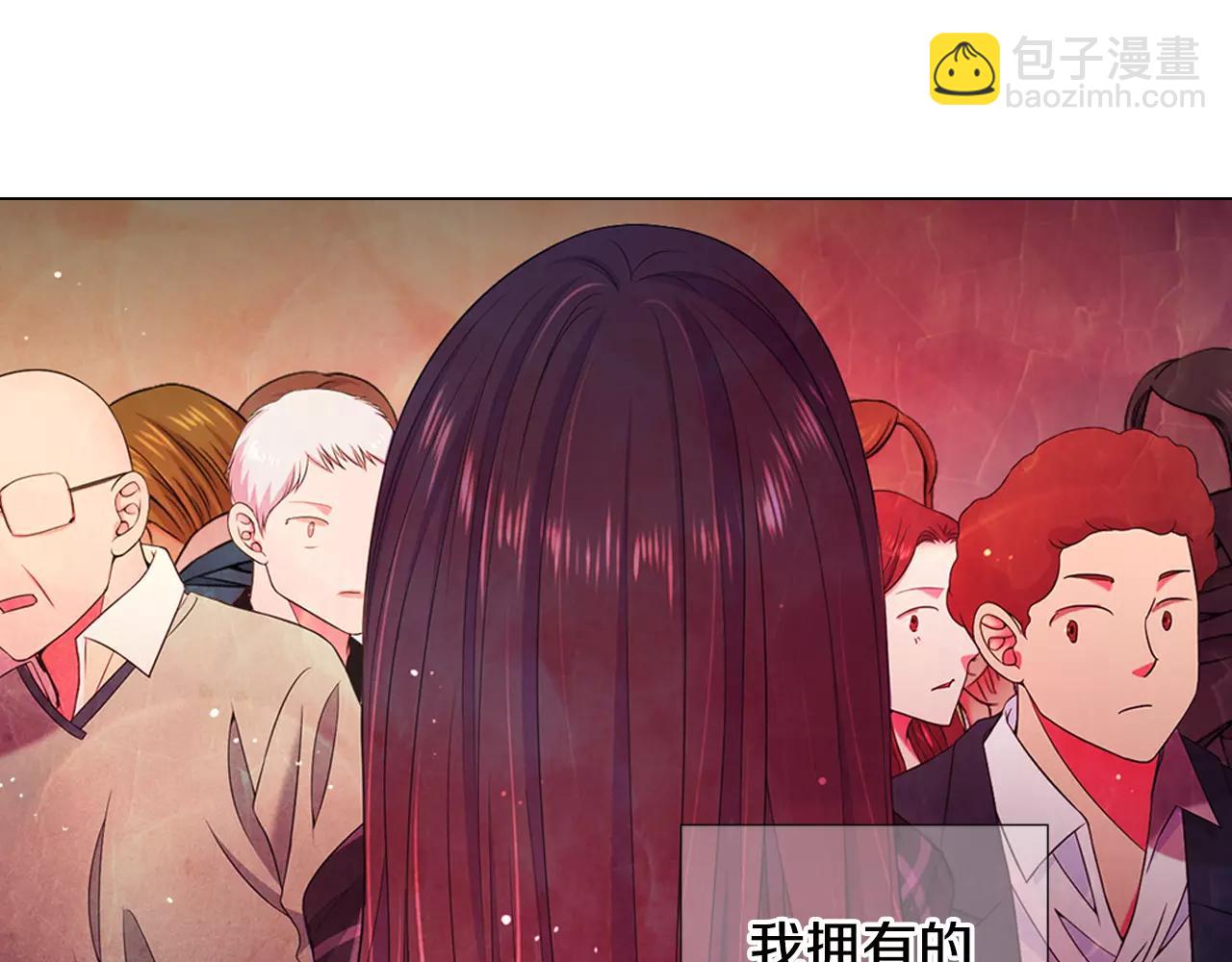 名花無草——《名花有草》續篇 - 第三季第45話 怒火(3/3) - 3