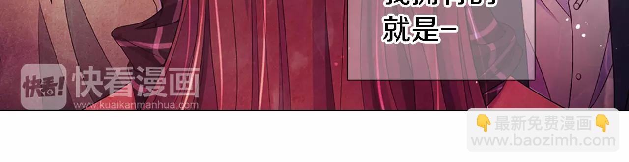 名花無草——《名花有草》續篇 - 第三季第45話 怒火(3/3) - 4