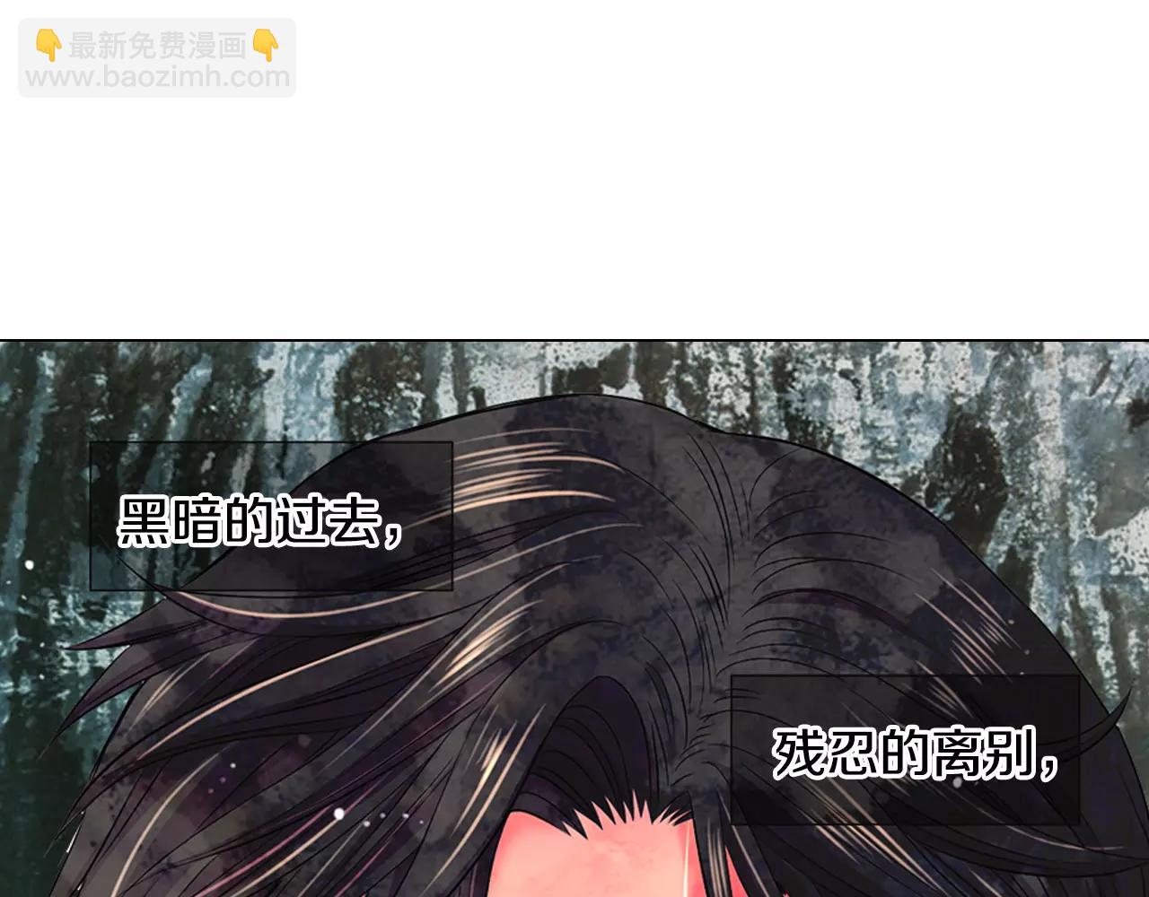 名花無草——《名花有草》續篇 - 第三季第45話 怒火(3/3) - 5