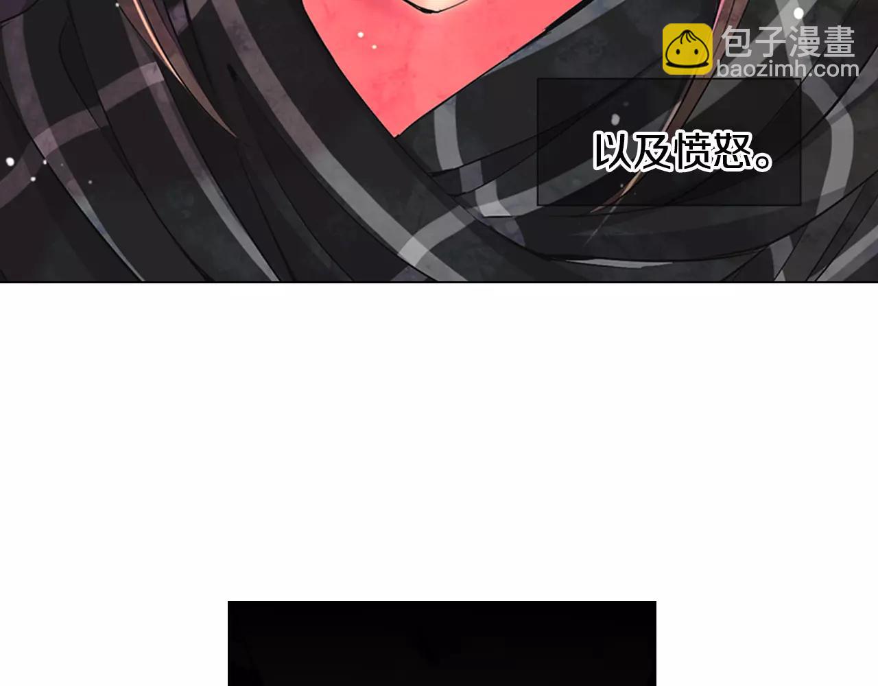 名花無草——《名花有草》續篇 - 第三季第45話 怒火(3/3) - 3