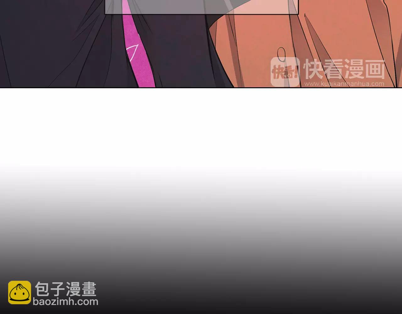 名花無草——《名花有草》續篇 - 第三季第45話 怒火(3/3) - 1